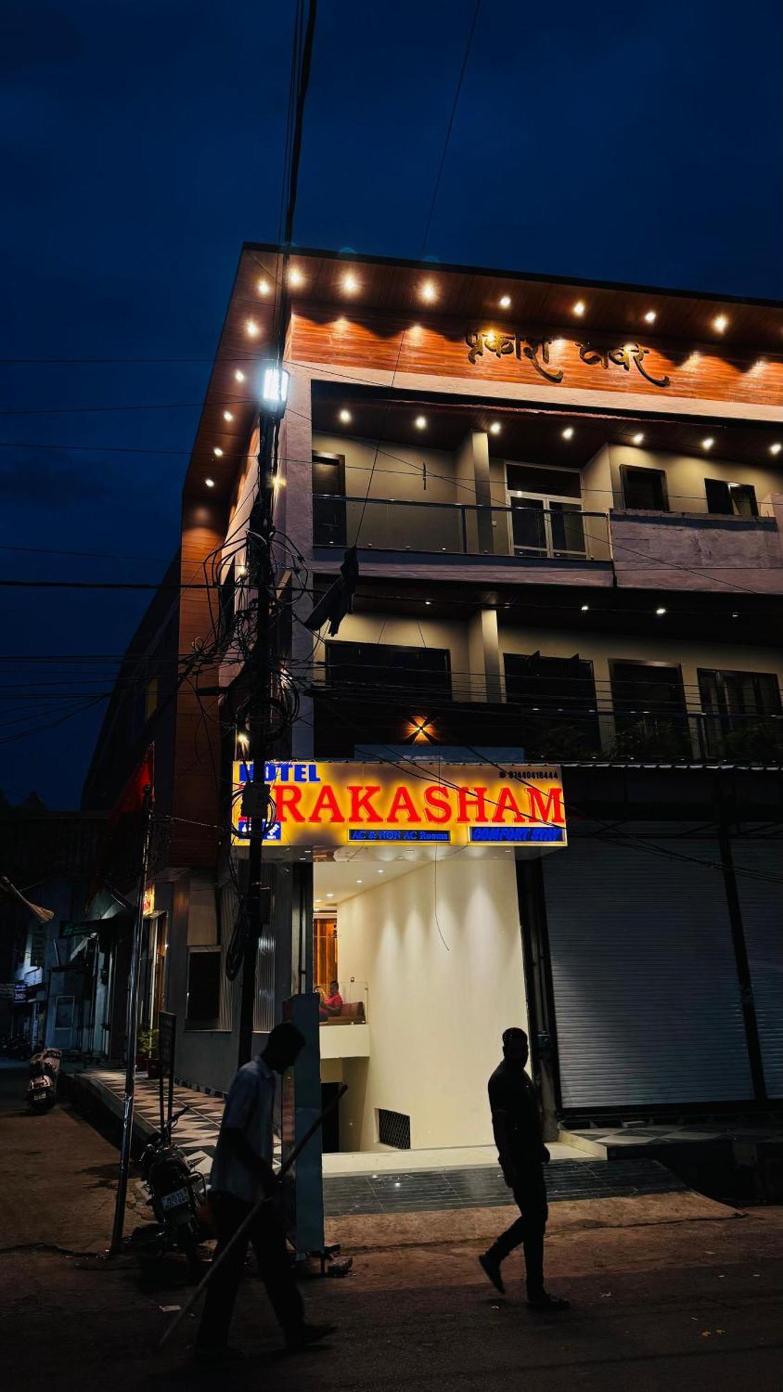 Hotel Prakasham Ujjain Exteriör bild